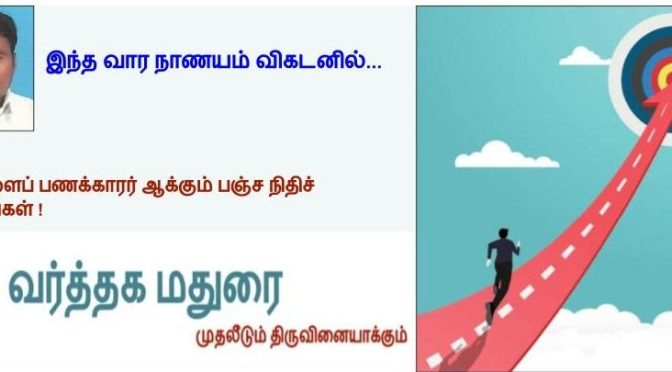 Financial Wheels enrich life